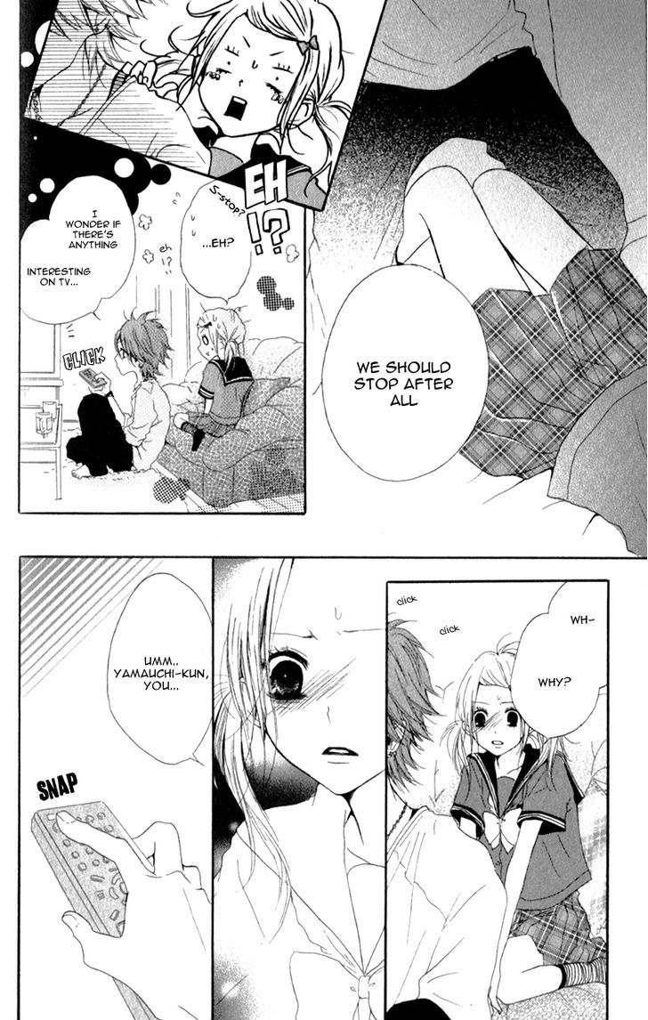 Ouji To Houkago Chapter 1 #32