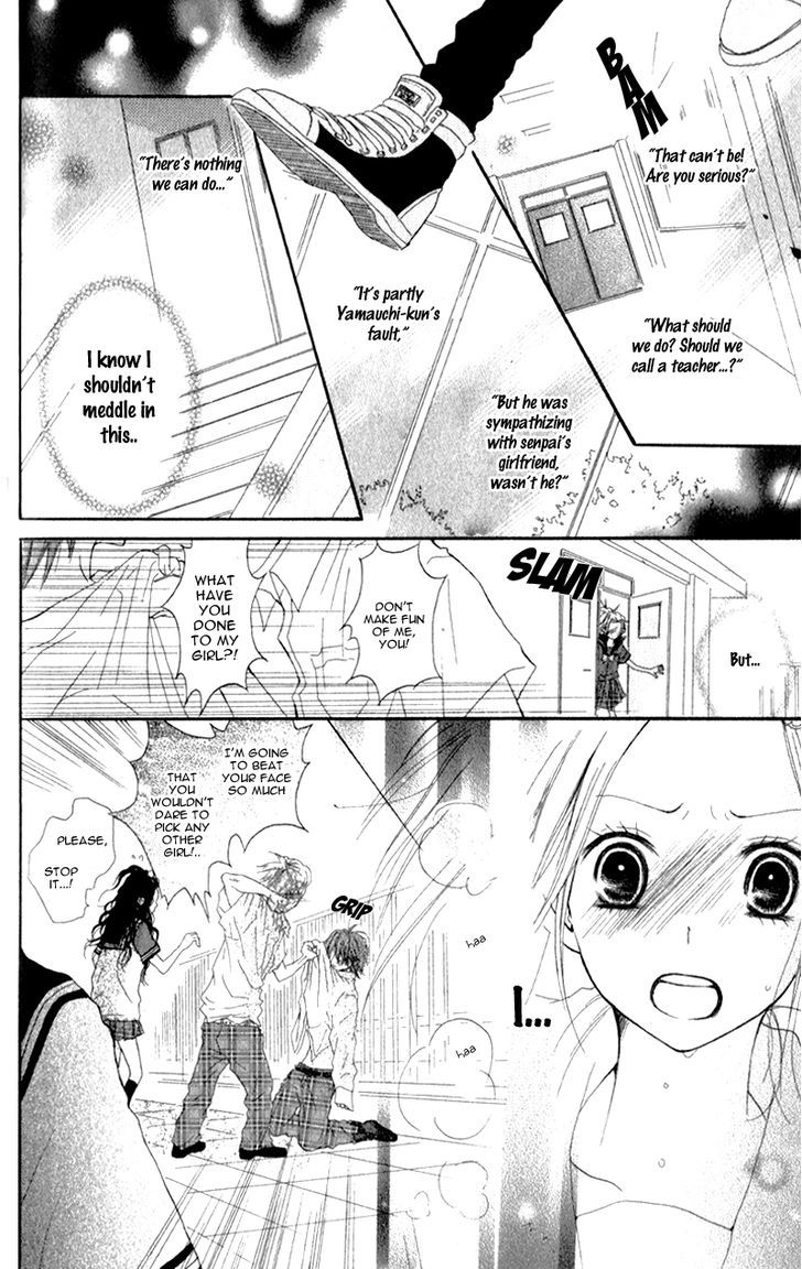 Ouji To Houkago Chapter 1 #36