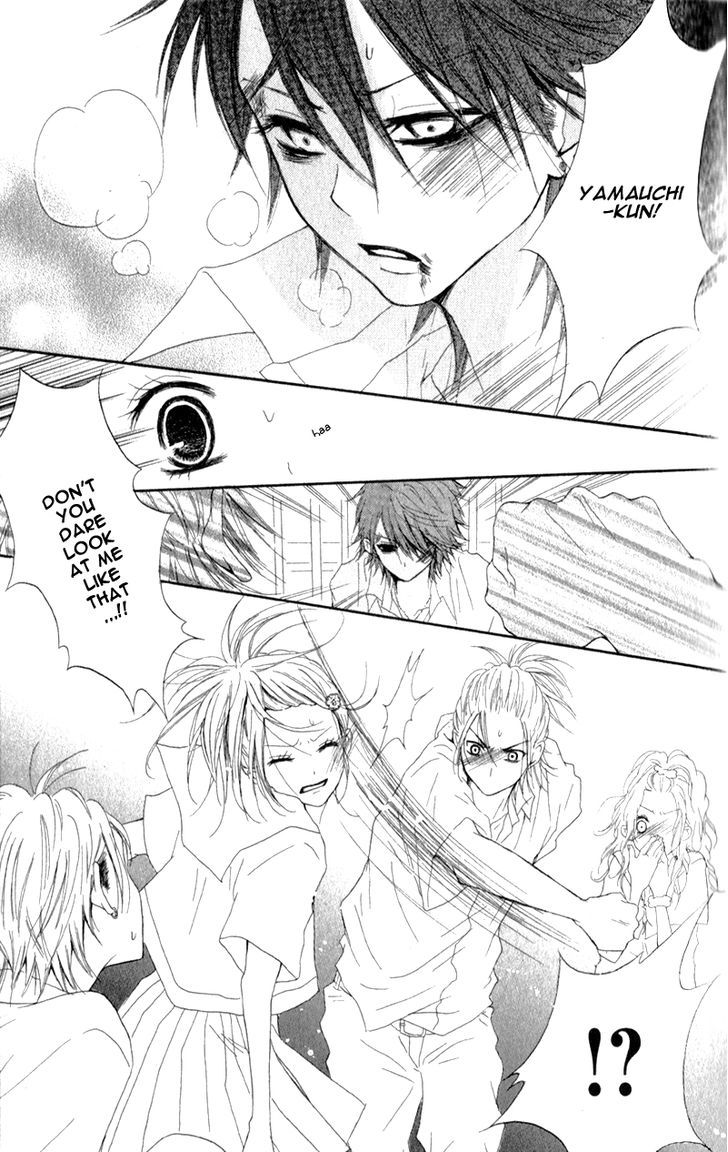 Ouji To Houkago Chapter 1 #37