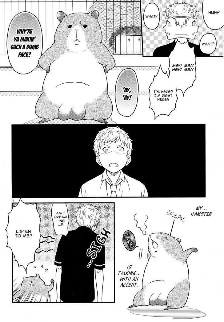 Sekimen Danshi Makkasa Chapter 0 #13