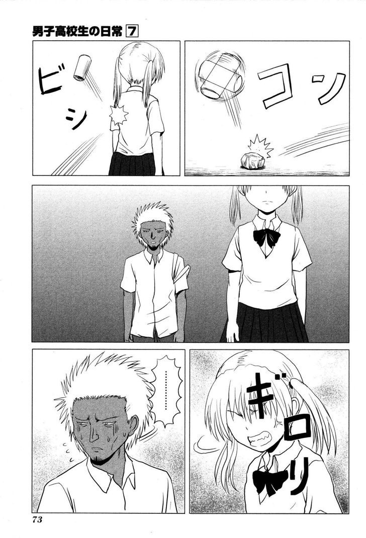 Danshi Koukousei No Nichijou Chapter 103 #3