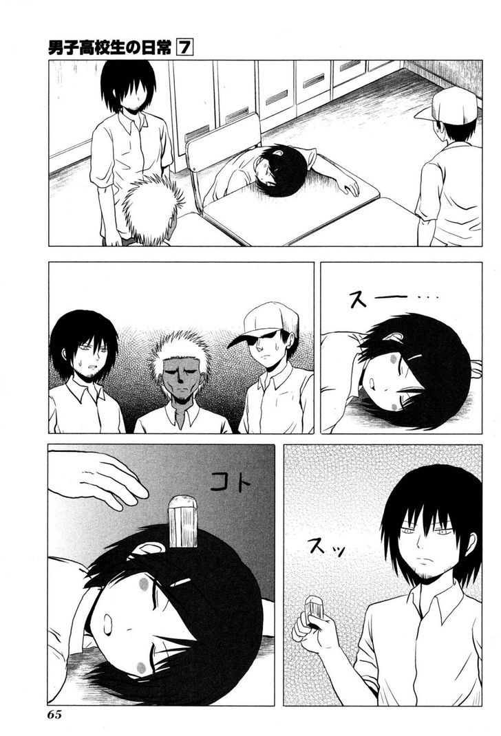 Danshi Koukousei No Nichijou Chapter 102 #3