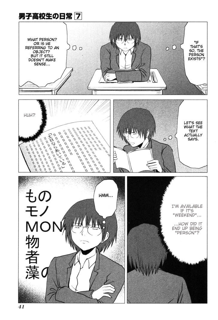 Danshi Koukousei No Nichijou Chapter 99 #6