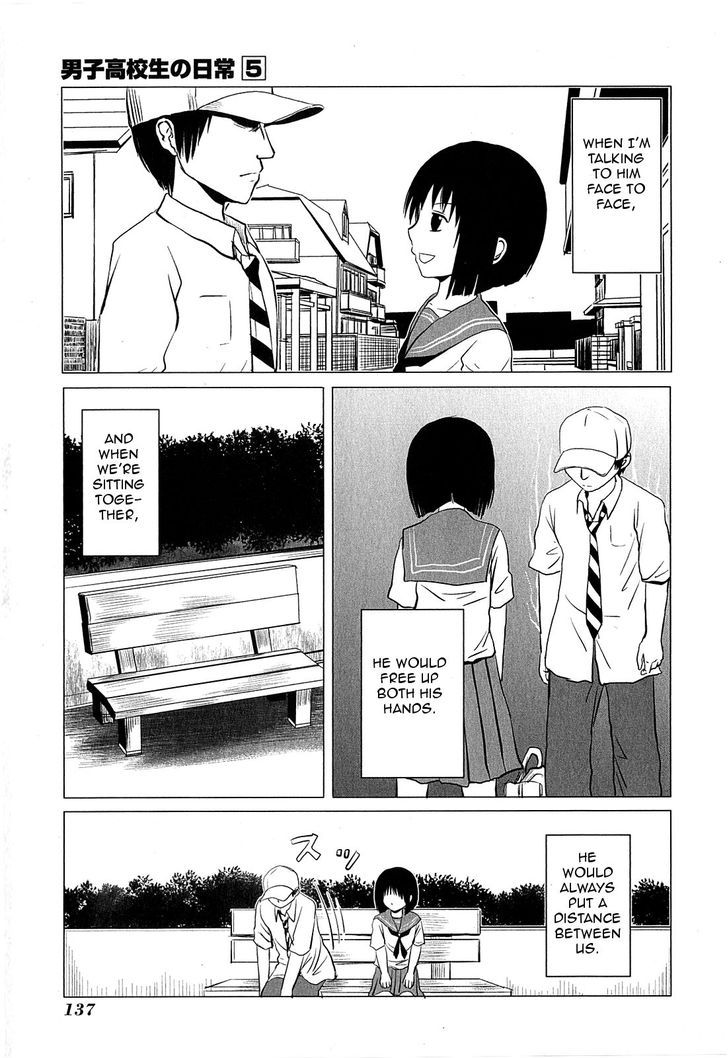 Danshi Koukousei No Nichijou Chapter 81.5 #2