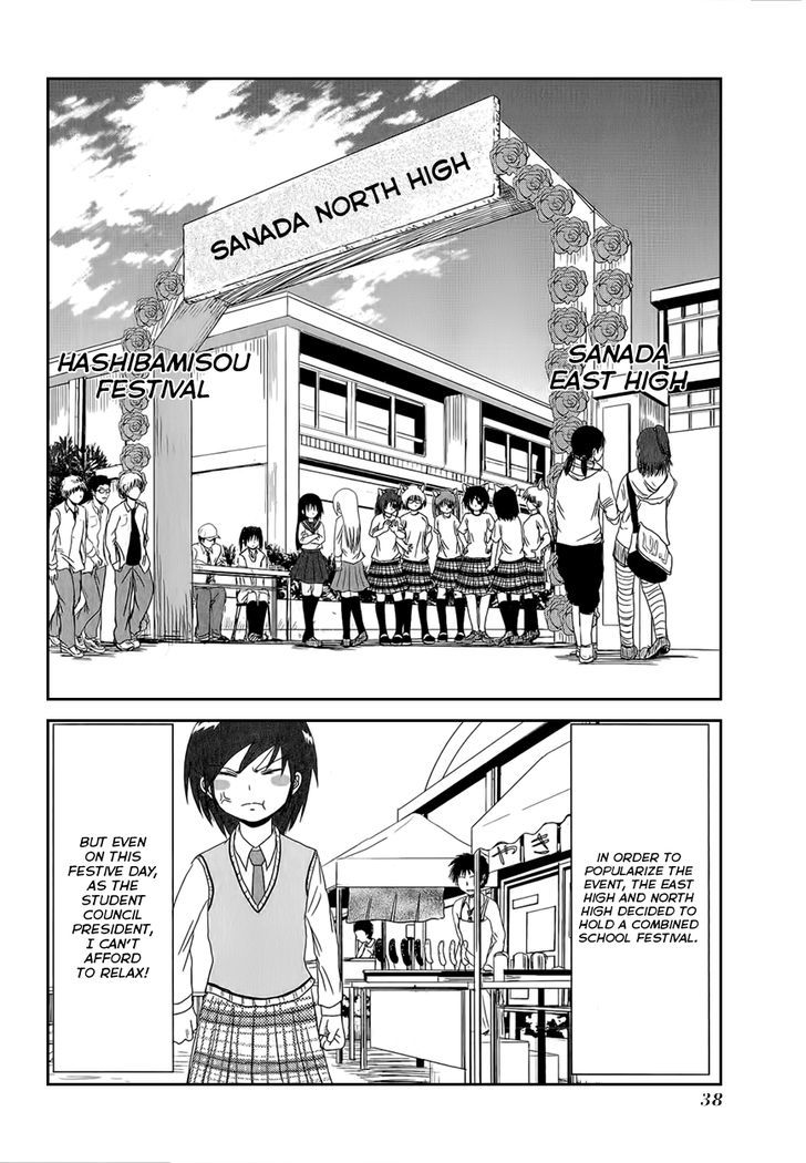 Danshi Koukousei No Nichijou Chapter 20 #4