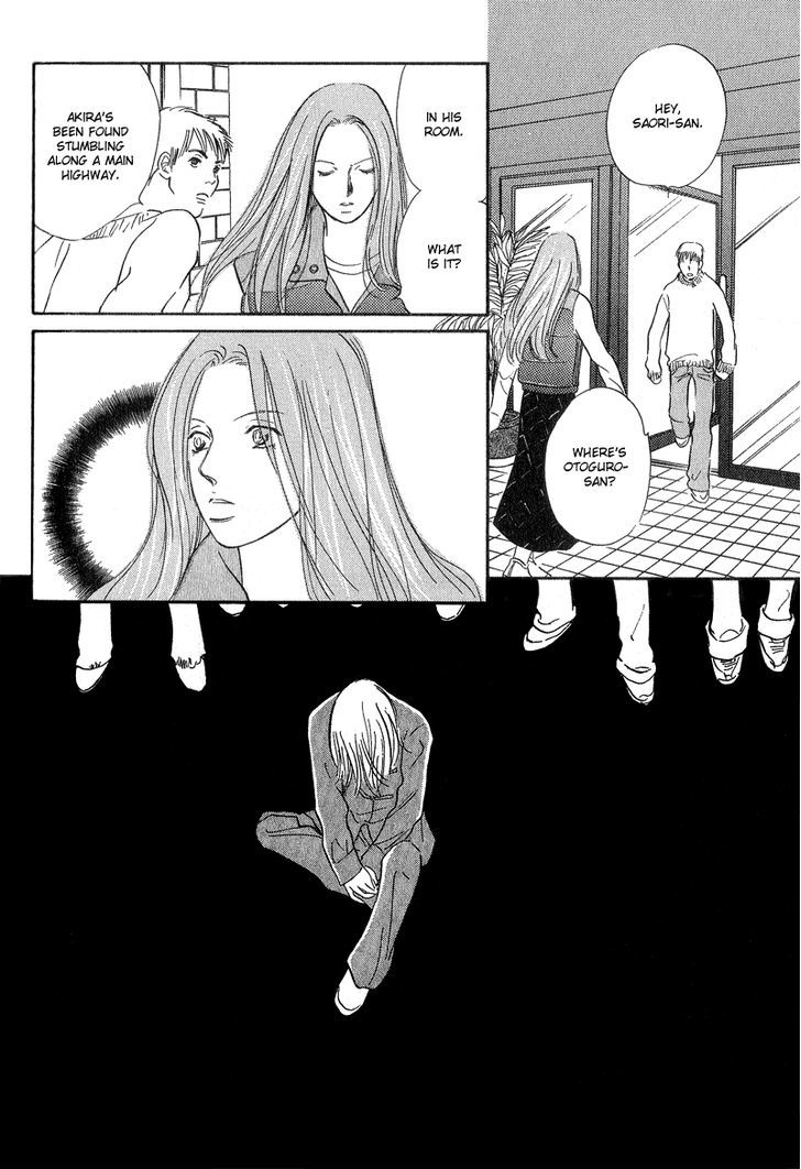 Kreuz Chapter 4 #8