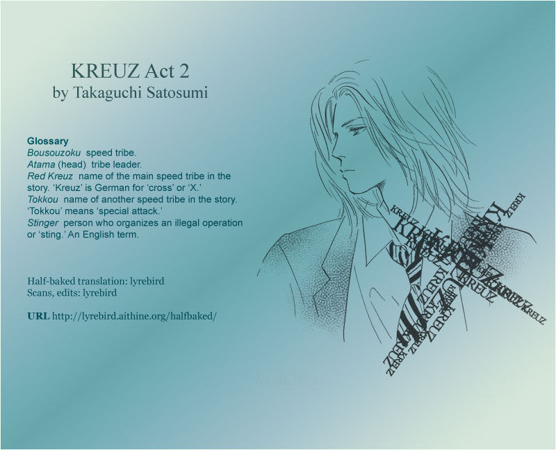 Kreuz Chapter 2 #1