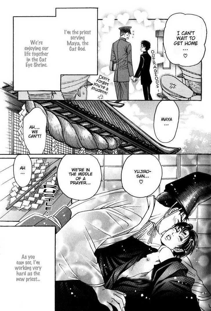 Kudan No Kuroneko Chapter 5 #5