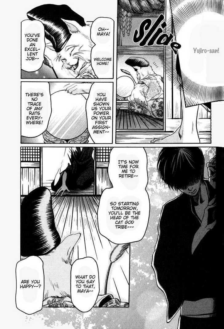 Kudan No Kuroneko Chapter 3 #21