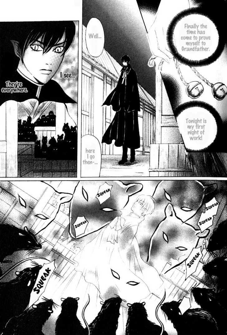 Kudan No Kuroneko Chapter 1 #13