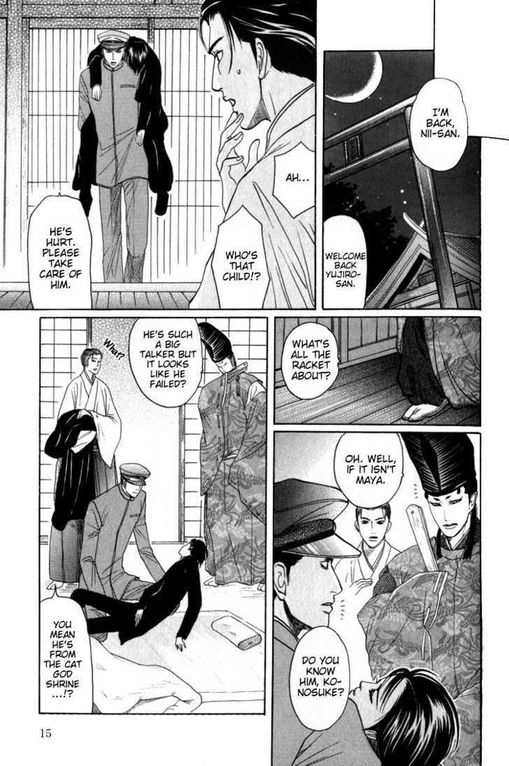 Kudan No Kuroneko Chapter 1 #19