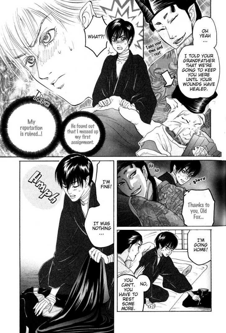 Kudan No Kuroneko Chapter 1 #25