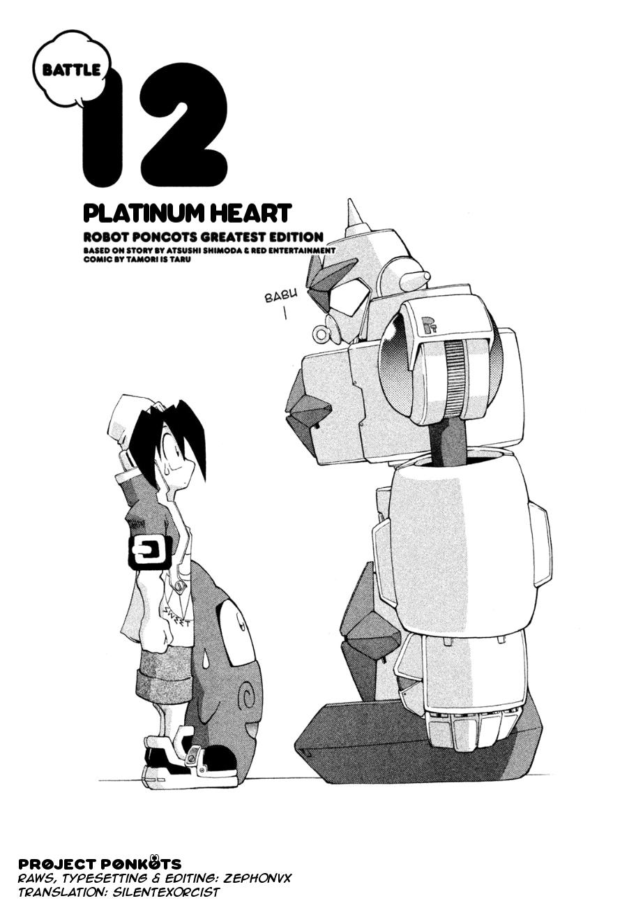 Robopon Chapter 12 #1