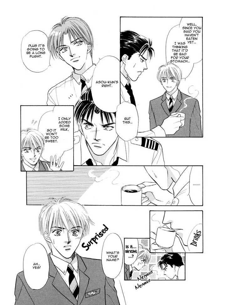 Kumo No Ue De Kiss Shiyou Chapter 1.1 #13