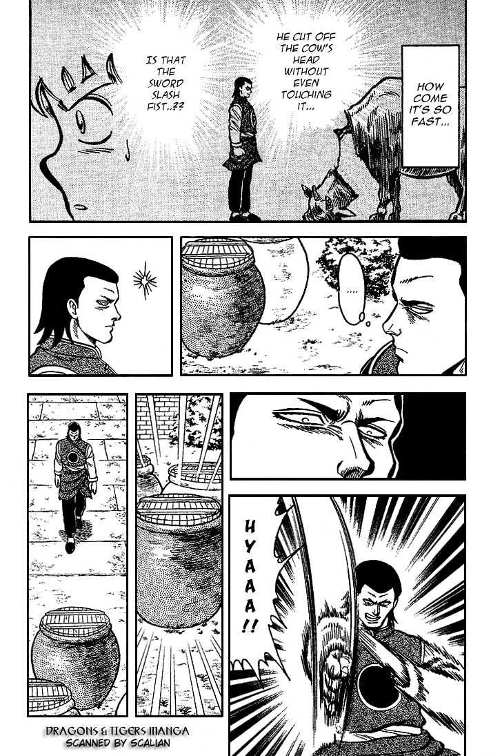 Kung Fu Tao Chapter 7 #18