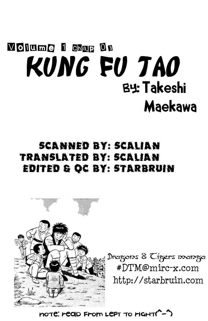 Kung Fu Tao Chapter 3 #1