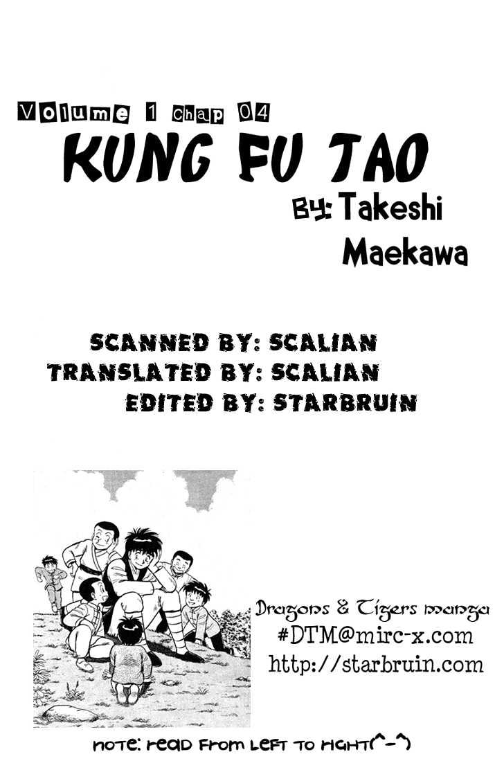 Kung Fu Tao Chapter 4 #1