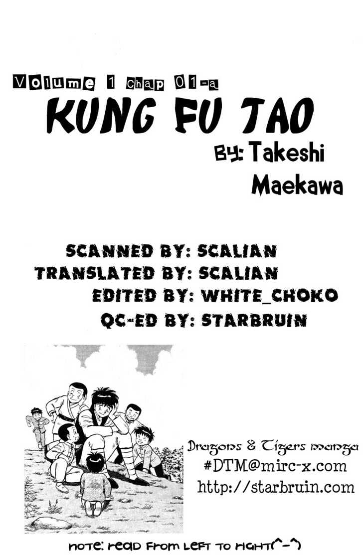 Kung Fu Tao Chapter 1.1 #1