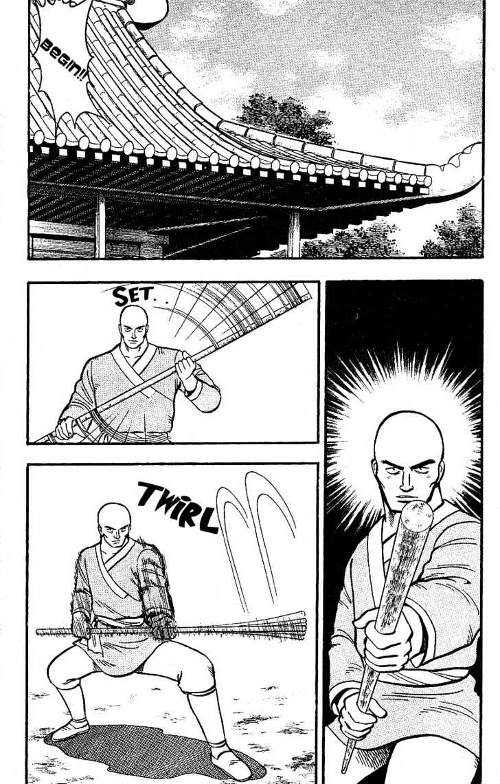 Kung Fu Tao Chapter 1.2 #9