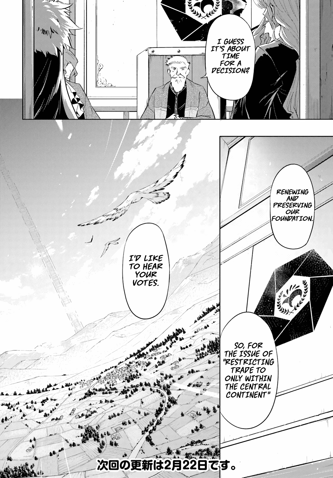 Tono No Kanri O Shite Miyou Chapter 47 #49