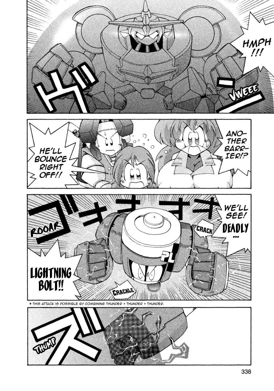 Robopon Chapter 11 #6