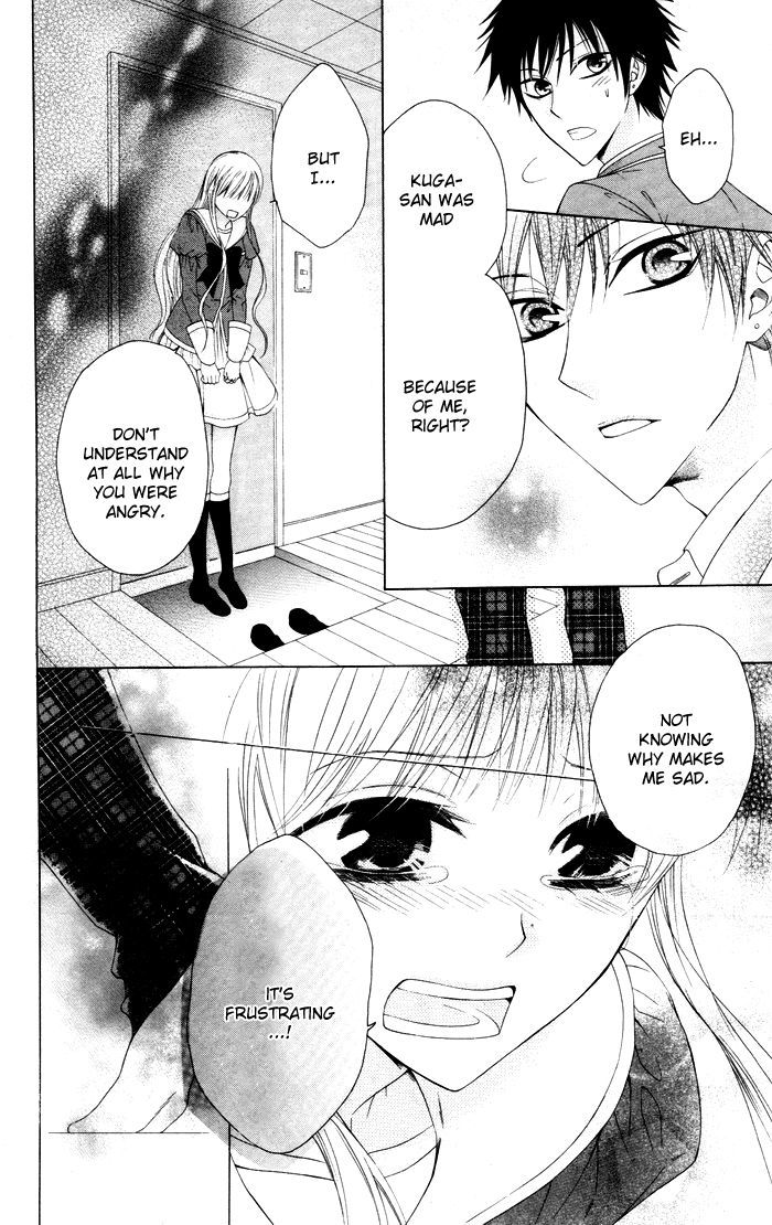 Danshi Ing Girl! Chapter 4 #33