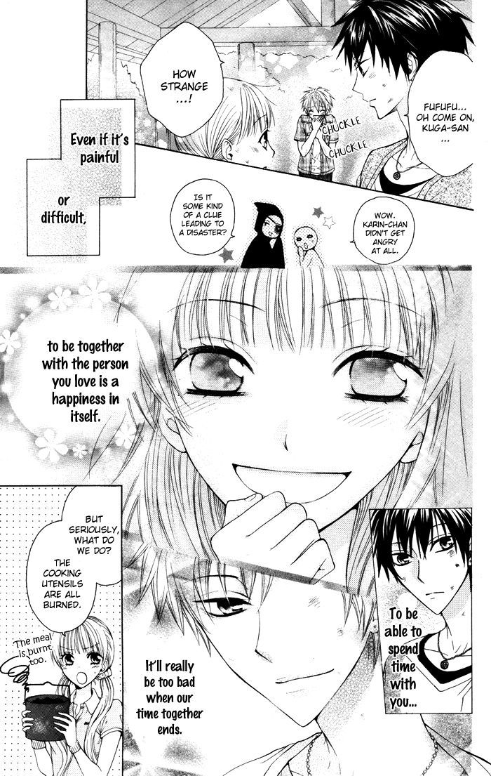 Danshi Ing Girl! Chapter 3 #7