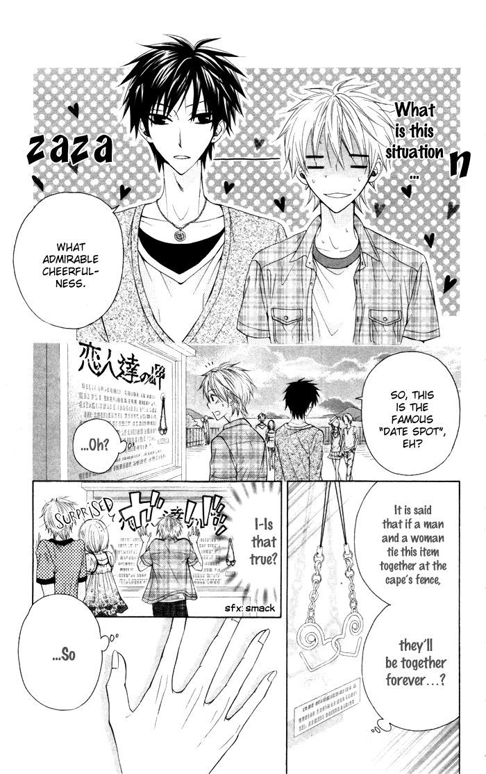 Danshi Ing Girl! Chapter 3 #15