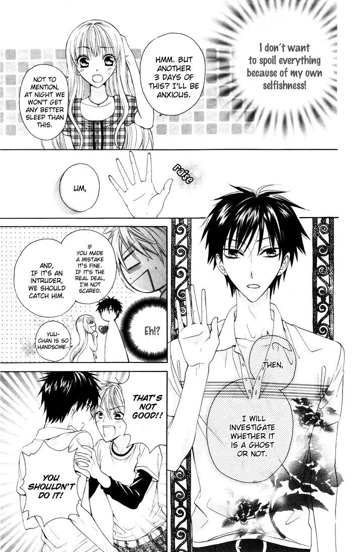 Danshi Ing Girl! Chapter 3 #25