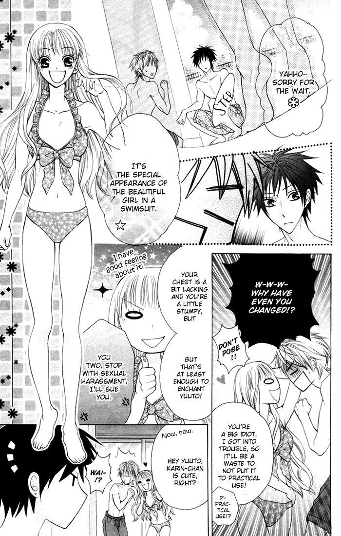 Danshi Ing Girl! Chapter 2 #27