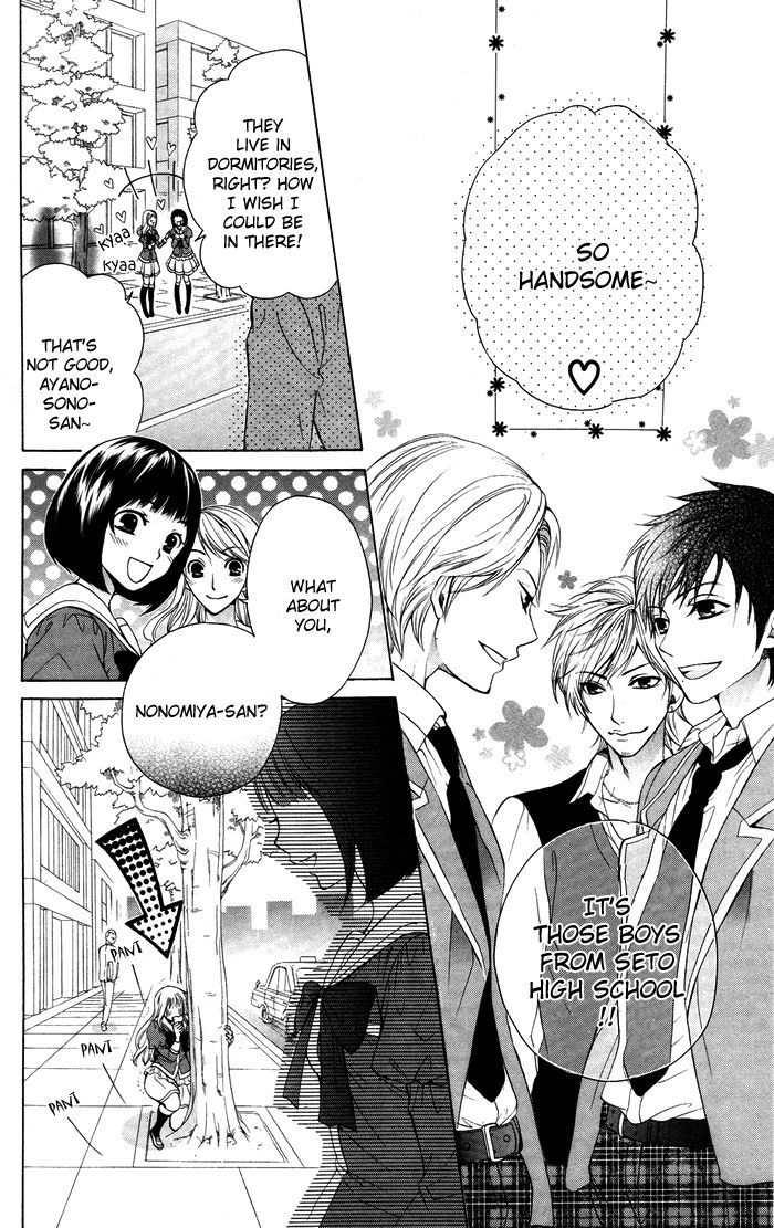 Danshi Ing Girl! Chapter 1 #6