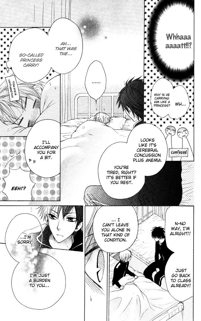 Danshi Ing Girl! Chapter 1 #25