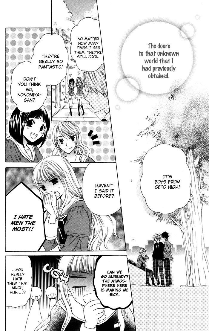 Danshi Ing Girl! Chapter 1 #44