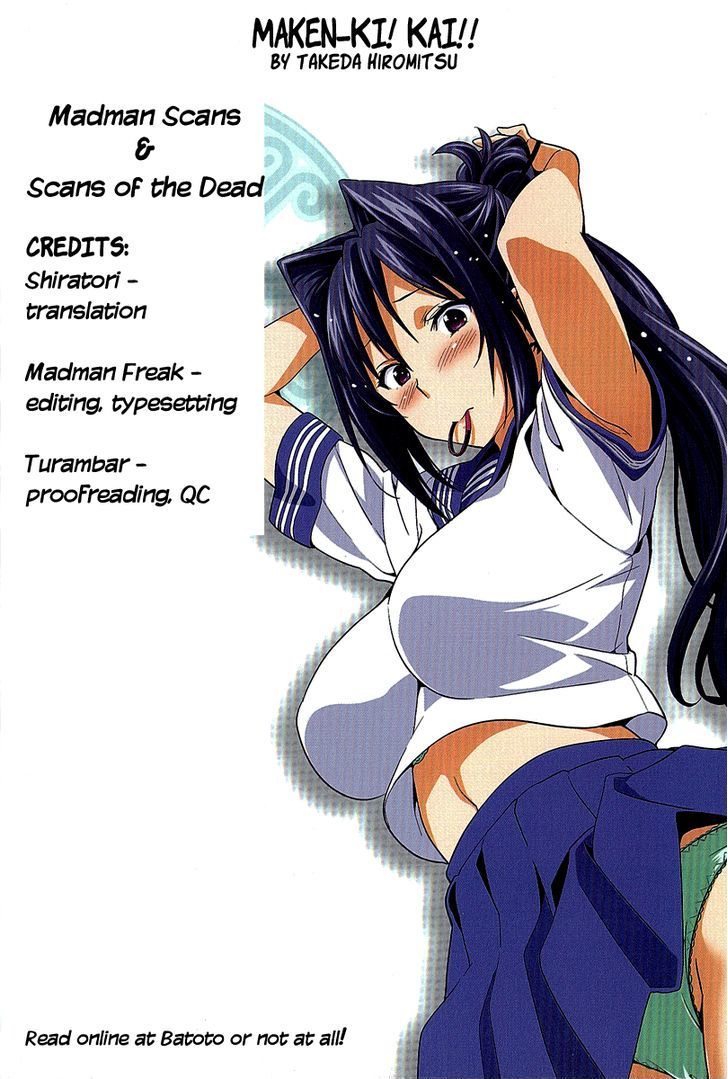 Maken-Ki! Kai!! Chapter 2 #1