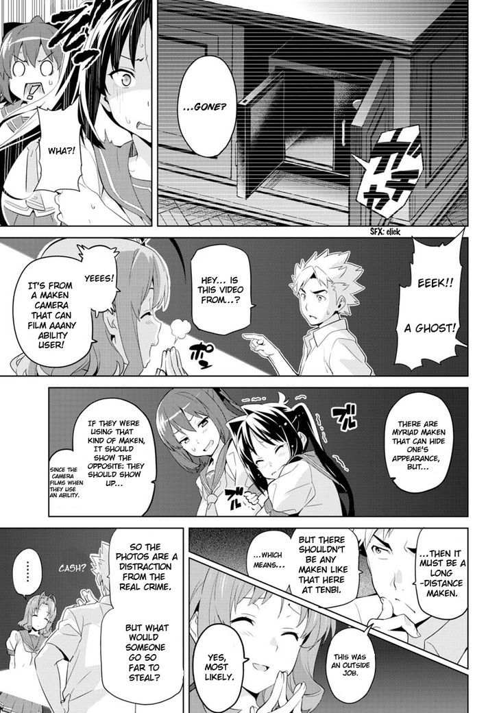 Maken-Ki! Kai!! Chapter 2 #4