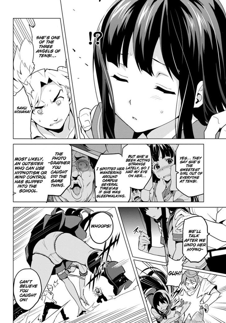 Maken-Ki! Kai!! Chapter 3 #7