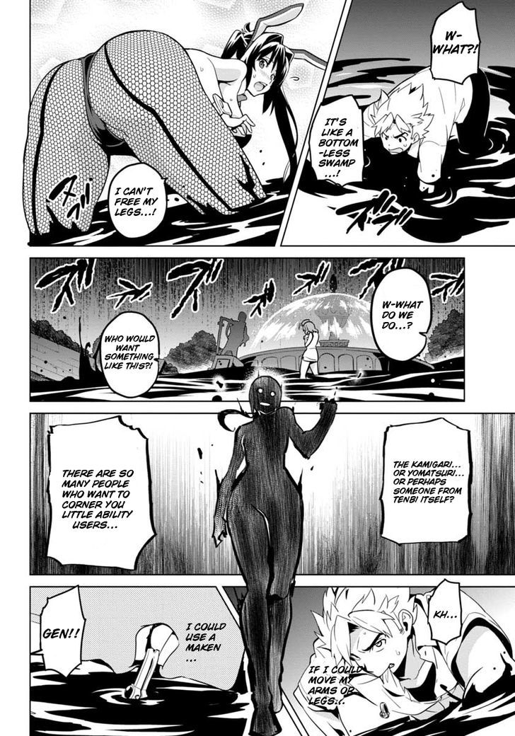 Maken-Ki! Kai!! Chapter 3 #15