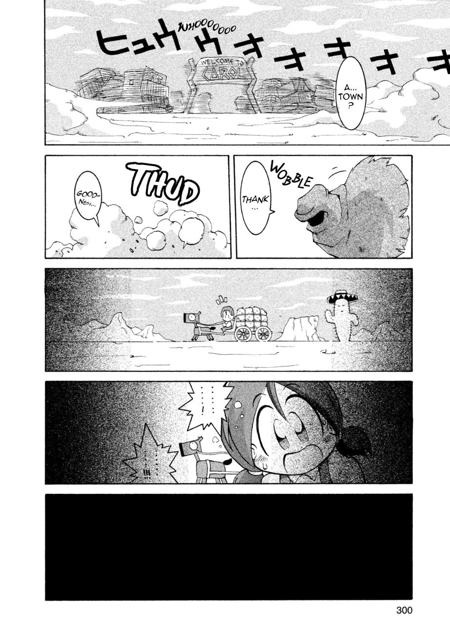 Robopon Chapter 10 #2