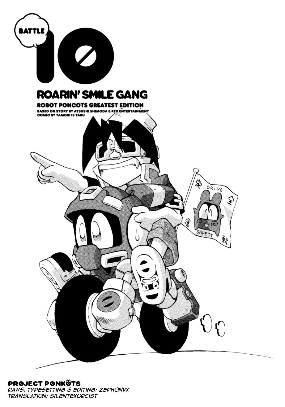 Robopon Chapter 10 #3