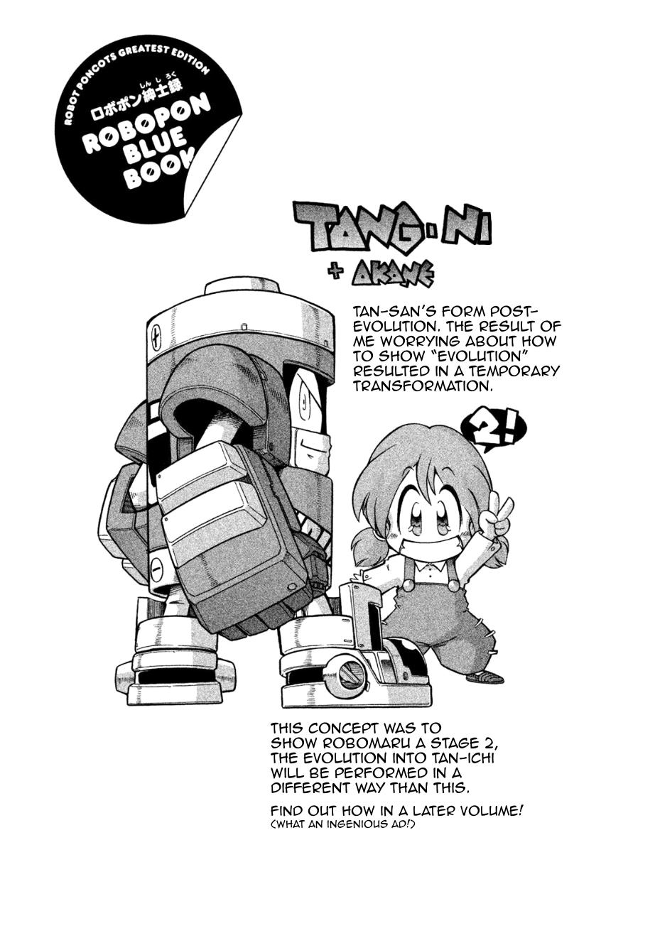 Robopon Chapter 10 #34