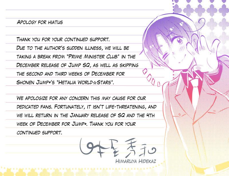 Hetalia World Stars Chapter 456.2 #1