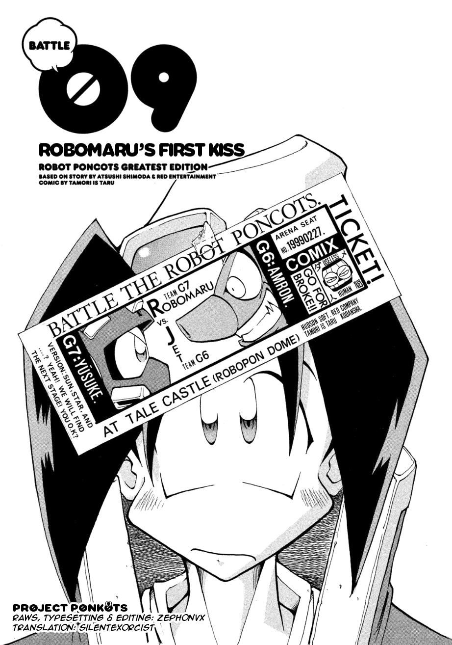 Robopon Chapter 9 #1