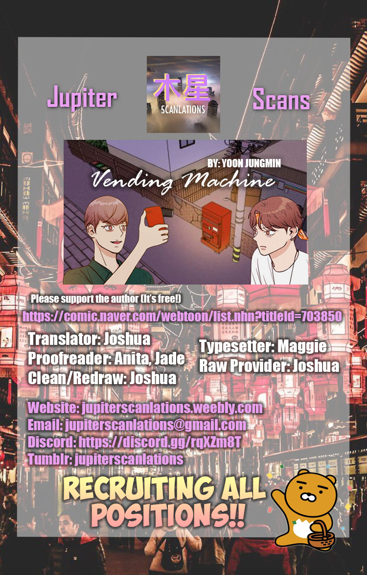 Vending Machine Chapter 1 #49