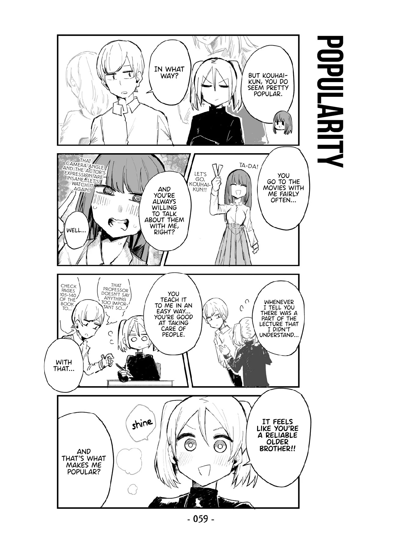 ○○Na Maid-San Chapter 4 #5