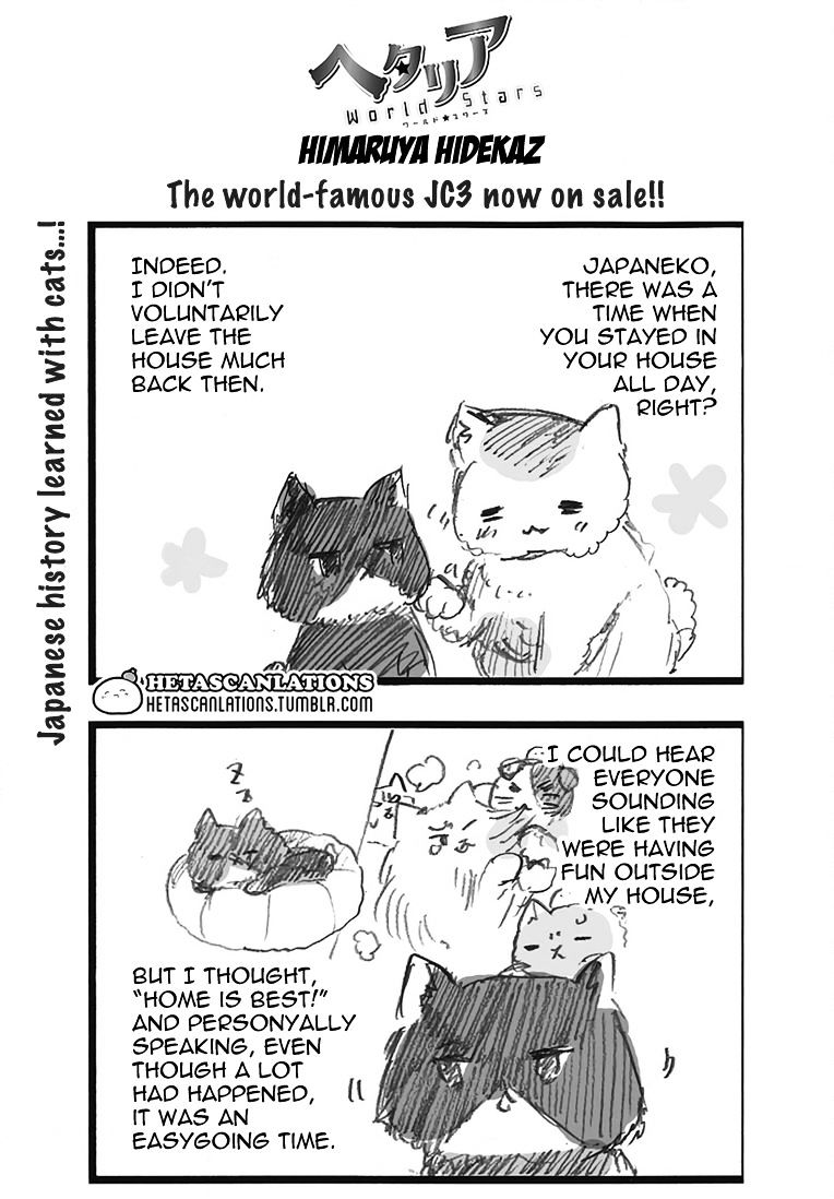 Hetalia World Stars Chapter 243 #1