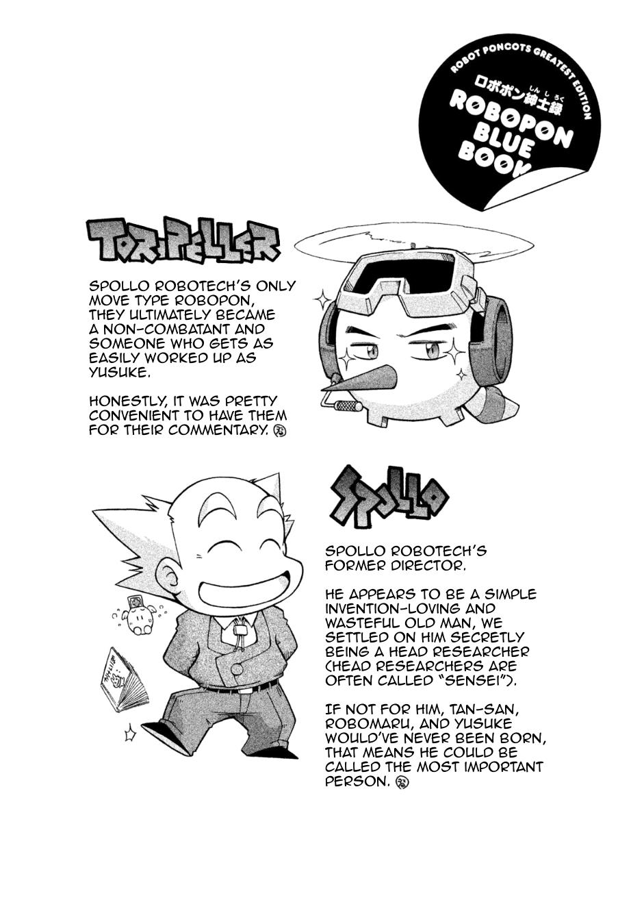 Robopon Chapter 8 #33