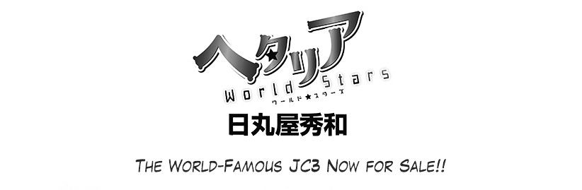 Hetalia World Stars Chapter 194 #1