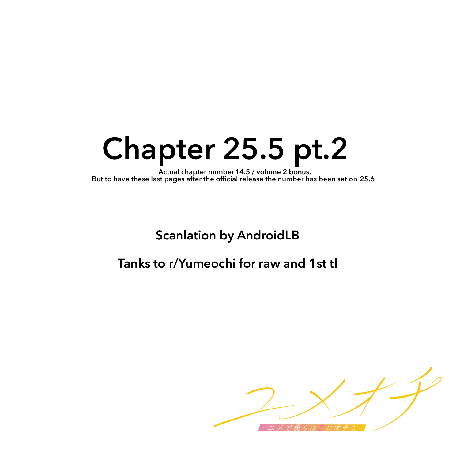 Yumeochi: Dreaming Of Falling For You Chapter 25.6 #1