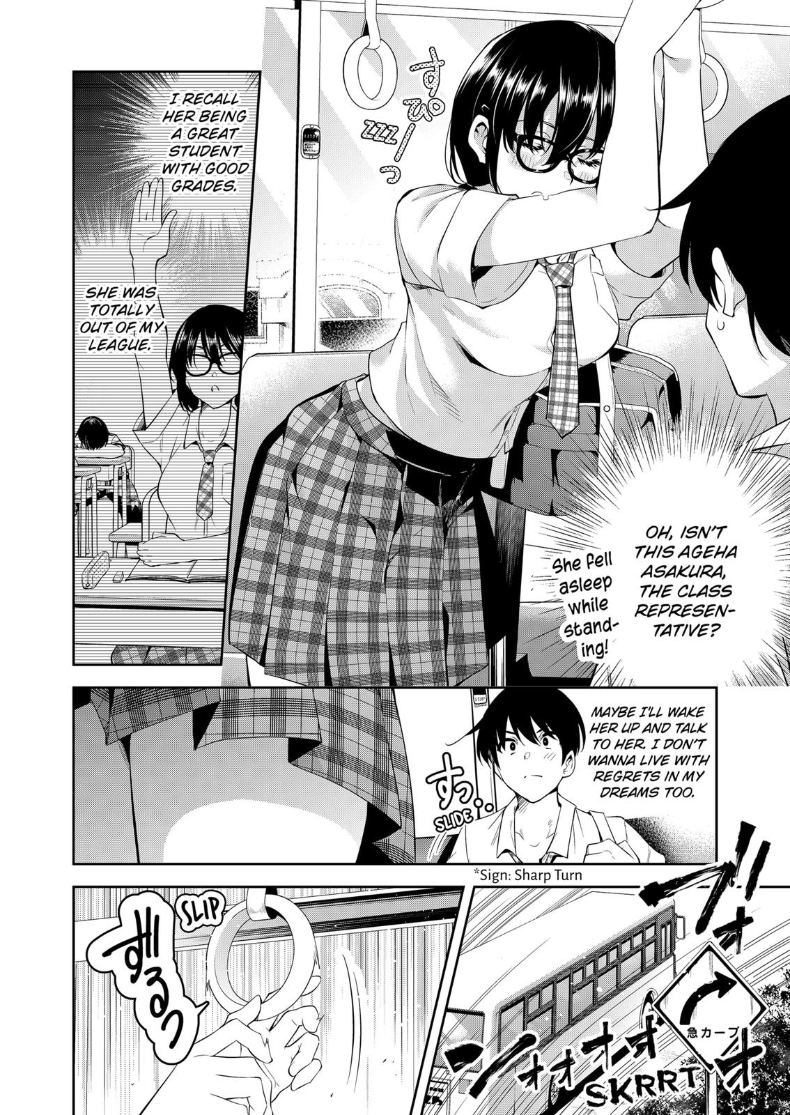 Yumeochi: Dreaming Of Falling For You Chapter 1 #21