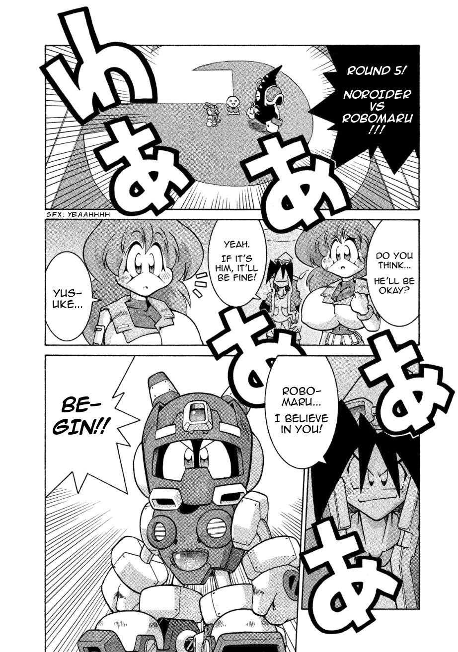 Robopon Chapter 6 #6